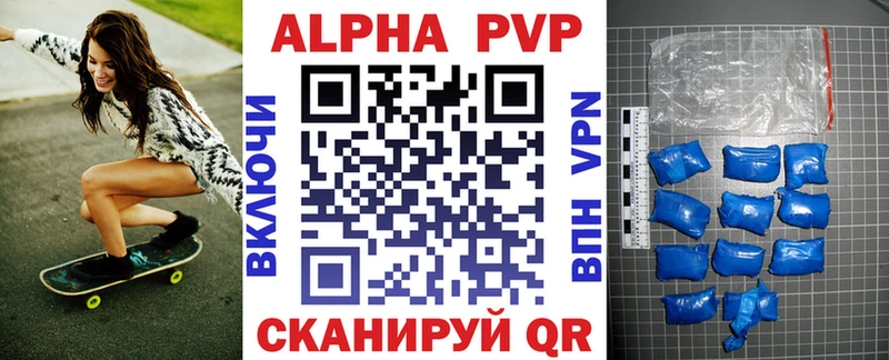 Наркошоп Чухлома ГАШ A PVP Меф Амфетамин Марихуана