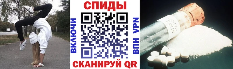Amphetamine VHQ  Чухлома 