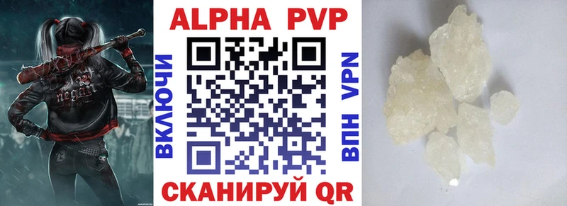 hydra ССЫЛКА  Чухлома  Alpha-PVP VHQ  где найти наркотики 