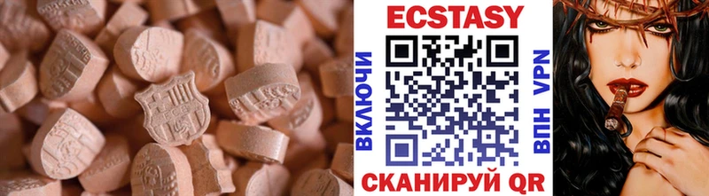 даркнет сайт  Чухлома  Ecstasy диски 