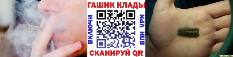 ГАШИШ индика сатива цена наркотик Чухлома