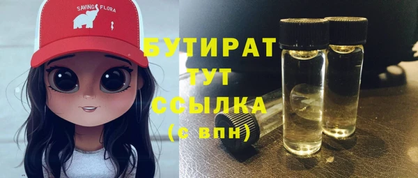 герыч Медвежьегорск