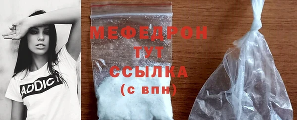 MESCALINE Мегион
