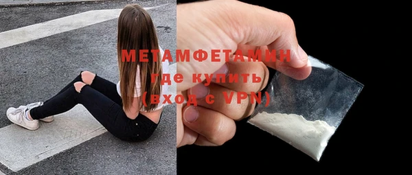 MESCALINE Мегион