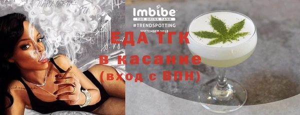 MESCALINE Мегион