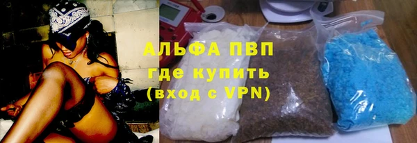 apvp Медногорск