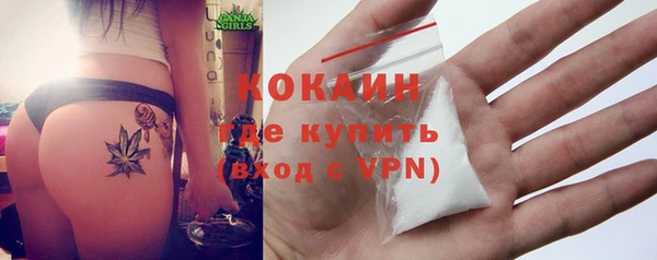 герыч Медвежьегорск