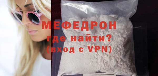 герыч Медвежьегорск