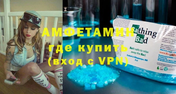 герыч Медвежьегорск