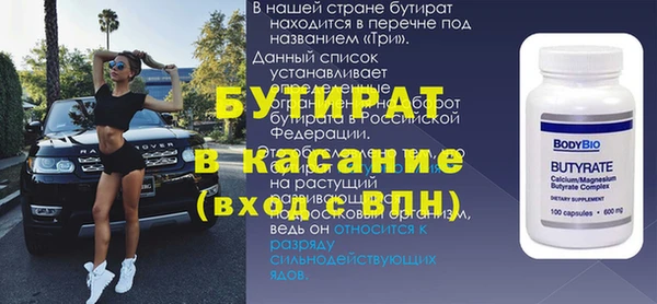 гашиш Тобольск