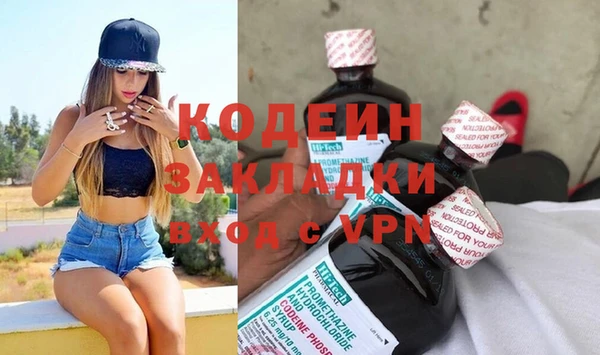 MESCALINE Мегион