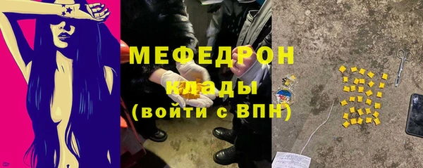 герыч Медвежьегорск