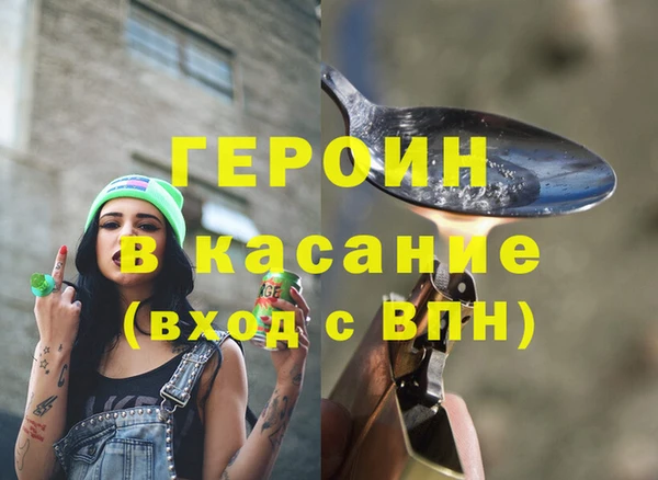 MESCALINE Мегион