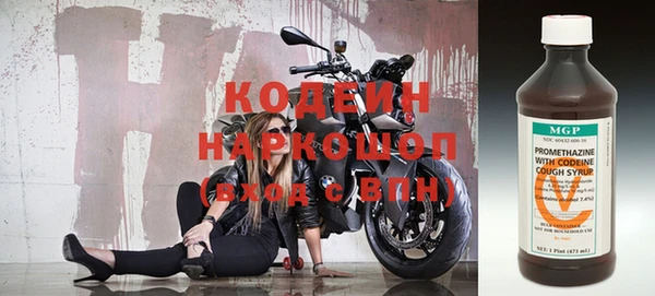 экстази Лихославль