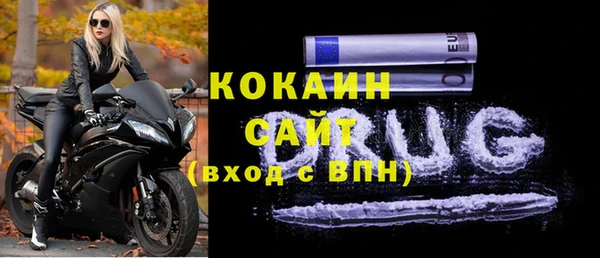 MESCALINE Мегион