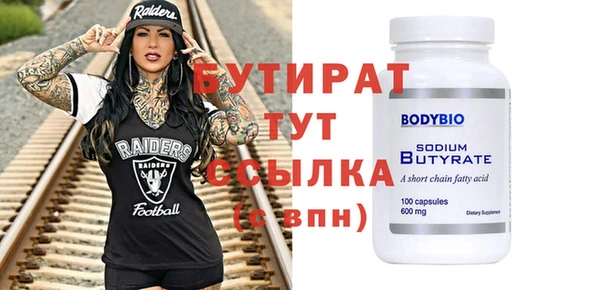 бутик Чекалин
