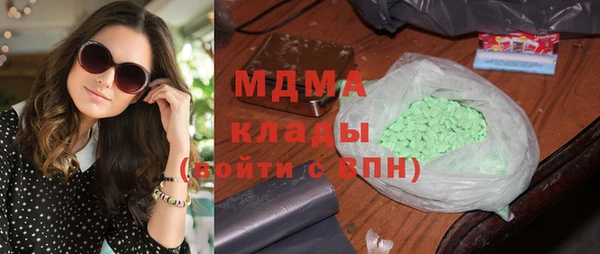 герыч Медвежьегорск