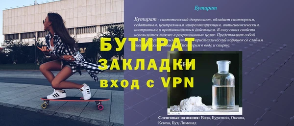 герыч Медвежьегорск