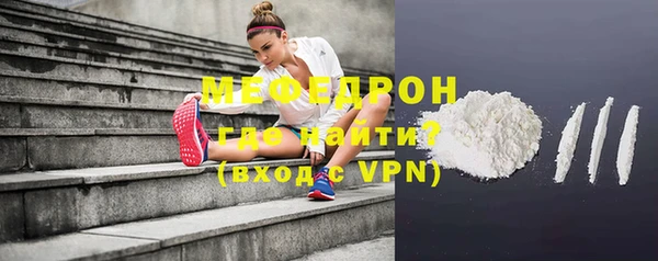 MESCALINE Мегион