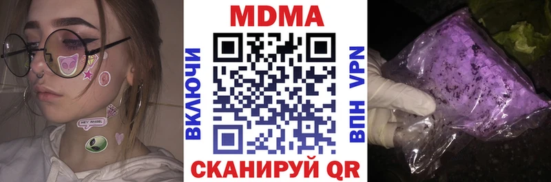 хочу наркоту  Чухлома  МДМА молли 
