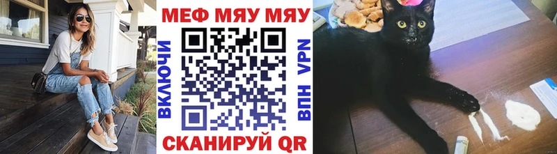 Меф мука  Чухлома 