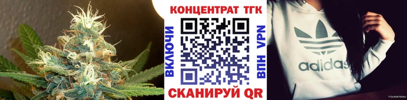 Дистиллят ТГК вейп с тгк  Чухлома 